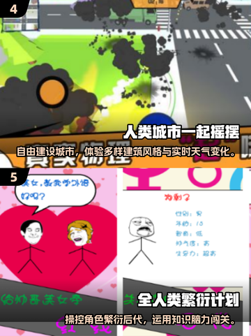 🔥2025最耐玩手游排名出炉，快来看看你玩过几个？🎮截图3