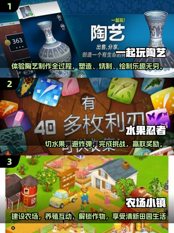🔥2024超好玩单机游戏合集，无网络也能畅玩！🎮截图2