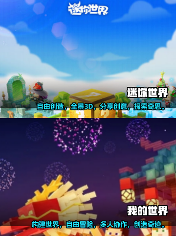 🔥2025超好玩大世界游戏推荐🎉截图3
