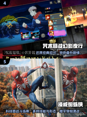 🎮2025最火3D汉化游戏TOP5榜单💥截图3