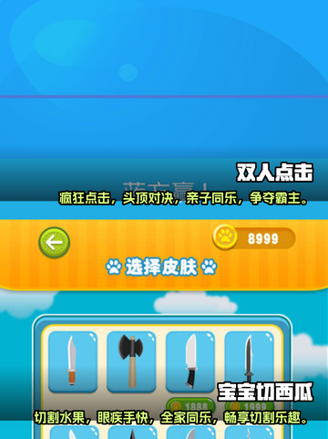2025超🔥亲子游戏合集来啦！快收藏⭐截图3