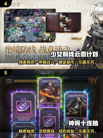 🔥2025必玩！高人气抽卡游戏大全🎁截图3