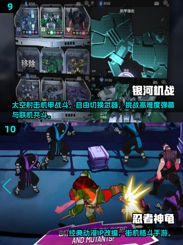 🎮2025最火街机手游大揭秘！经典全收录🔥截图5