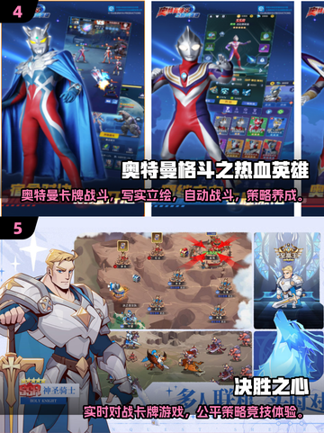 2025必玩🔥卡牌游戏排行榜前五✨截图3