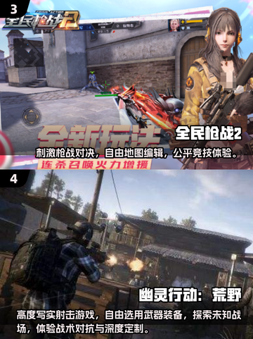 🎮🔥2025必玩！四大医疗兵游戏合集💥治愈系玩家速来集合！🩺✨截图3