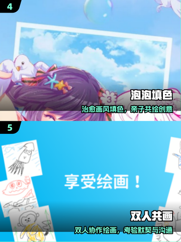 🔥2025最烧脑儿童手游TOP10💥截图3