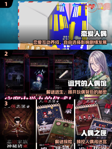 🔥2025最火人偶手游TOP5曝光！🎮截图2