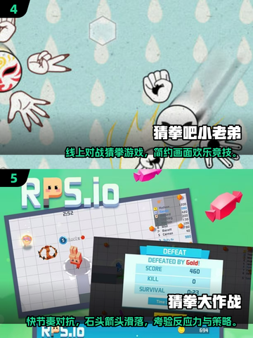 🔥2025超火手指游戏合集！🎮轻松上手嗨翻全场💥截图3