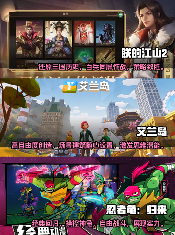 2023超🔥游戏排行榜✨玩家都在疯玩截图2