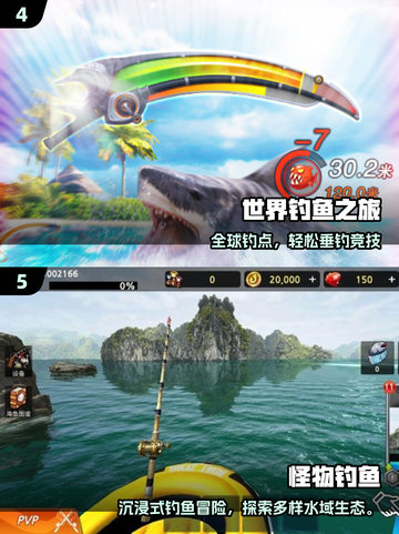 2025超🔥真实钓鱼游戏推荐！🎣必玩清单💥截图3