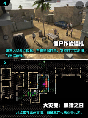🔥2025高人气打僵尸游戏合集💥截图3
