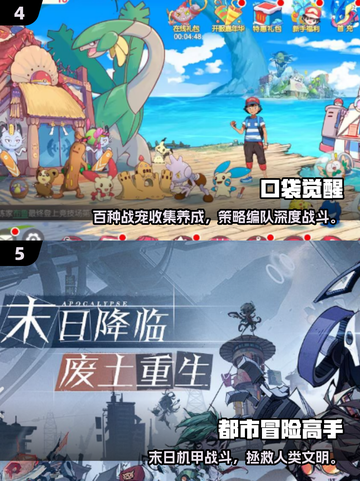 🔥2025最火回合制卡牌手游大揭秘！🎮✨截图3