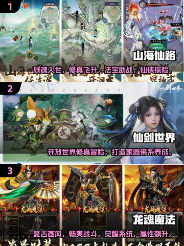 🔥2025年必玩升级类网游🔥有趣有料，等你来战！🎮截图2