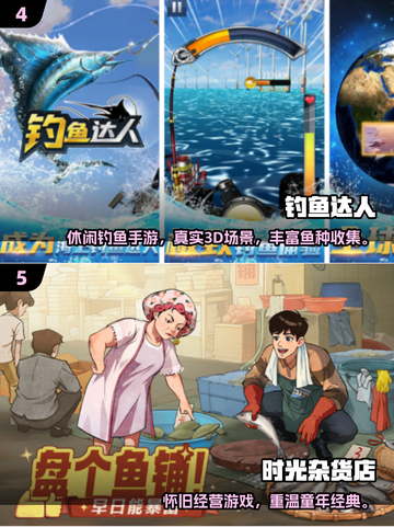 🎮2025超火小游戏推荐！这波千万别错过🔥截图3