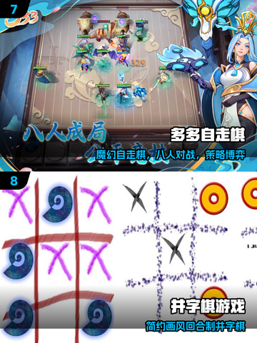 🔥2025最火10款棋类游戏揭秘！♟截图4