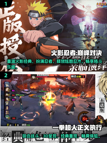 🔥2025必玩！免费3D同人游戏大全✨截图3
