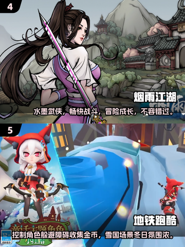 🔥2025超耐玩单机手游推荐，长期玩不腻！🎮截图3