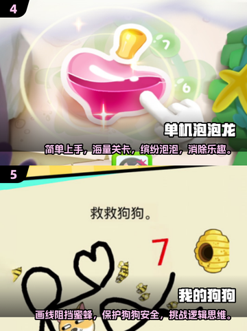 🔥2025必玩无网手机游戏🔥单机游戏排行来了！截图3