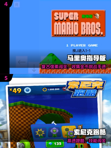 🔥2025怀旧手游TOP榜 nostalg！🎮截图3