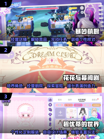 🌟2025必玩！超高自由度手机游戏合集✨截图2