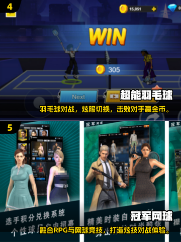 🔥2025最火橄榄球手游推荐来了！🏈🎮截图3
