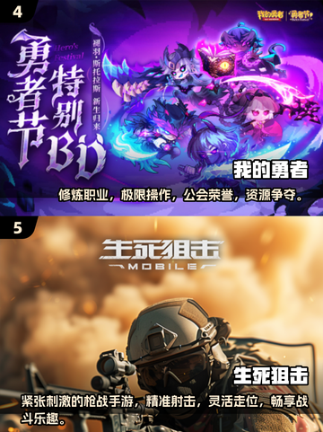 内存低也能畅玩！🔥2025超好玩枪战手游推荐💥截图3