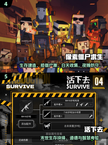 2025🔥超耐玩小僵尸游戏推荐🎮截图3