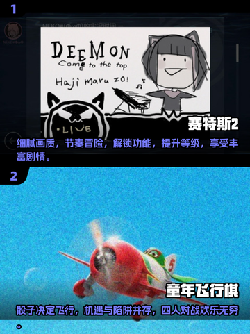 ✈2025年必玩！超赞单机游戏推荐🔥截图3