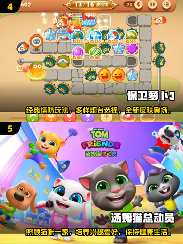 🔥2024单机手游大全！超好玩小游戏推荐🎮截图3