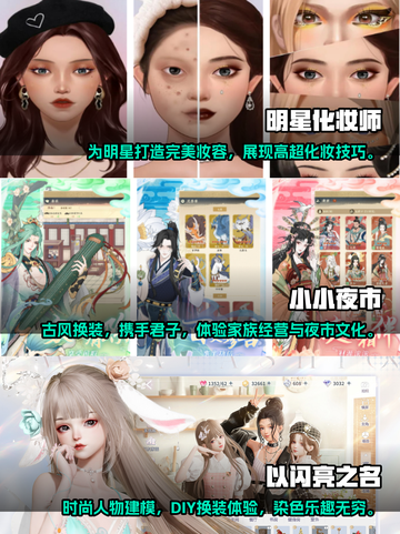 2023超🔥换装手游推荐✨养成就选它！截图2