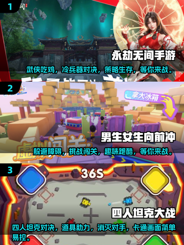 🔥2025必玩！四人游戏大全来袭🎮截图2