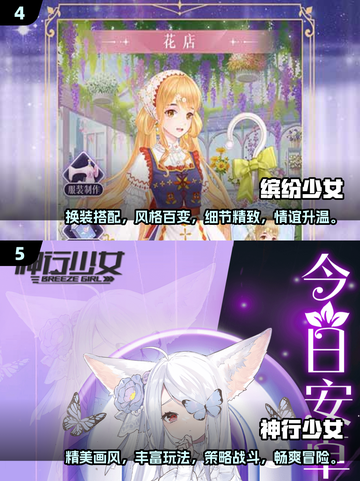 2025超🔥Galgame推荐！玩转美少女游戏-download必备✨截图3