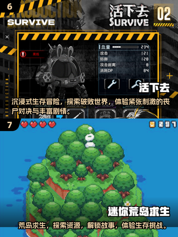 🏝2025最耐玩荒岛求生游戏大揭秘！🔥截图4