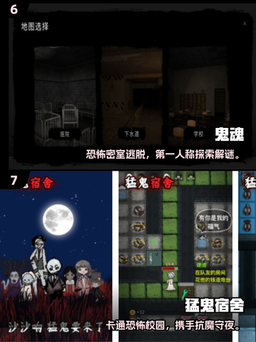 🔥2025魔鬼游戏合集！这些游戏太上头了😱截图4