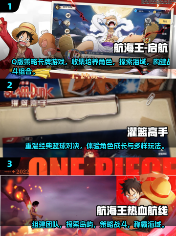🔥2025必玩！日本超赞游戏合集💥截图2