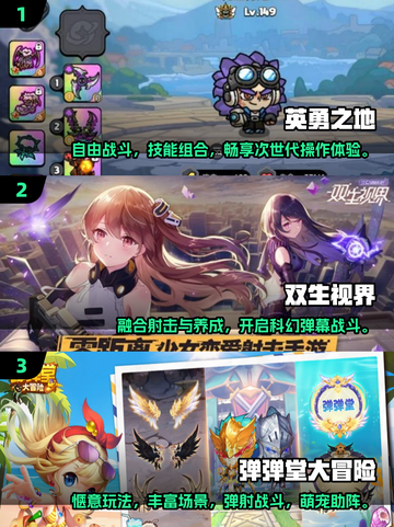 🔥2025双人必玩TOP榜🎮超耐玩情侣游戏推荐截图2