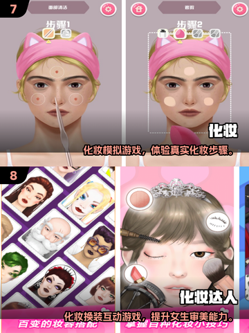 👧🏻超全推荐！2025经典女生游戏合集🎉截图4