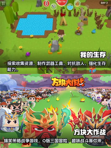 宅男必玩！2023🔥手游排行榜🔥截图3