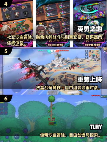 🔥2025十大沙盒游戏榜单出炉！🎮截图3