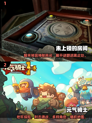 🔥2025年超好玩单机手机游戏大全🎮截图3