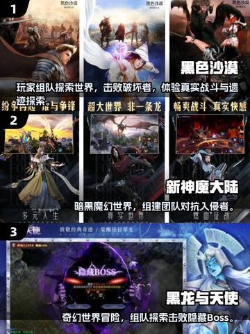 🔥2025韩系MMORPG手游TOP榜！🎮✨截图2