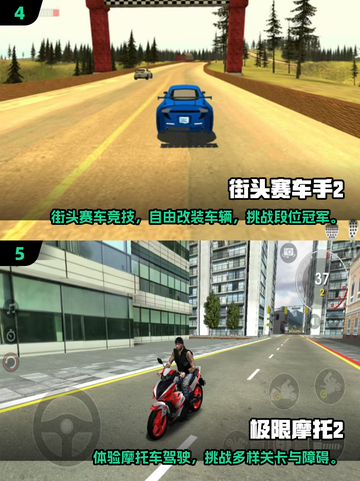 🔥2025最火单机赛车手游推荐！🚗💨截图3