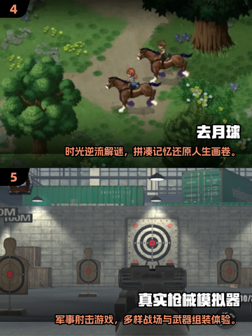 🔥2025单机神作！无WiFi也能嗨玩截图3