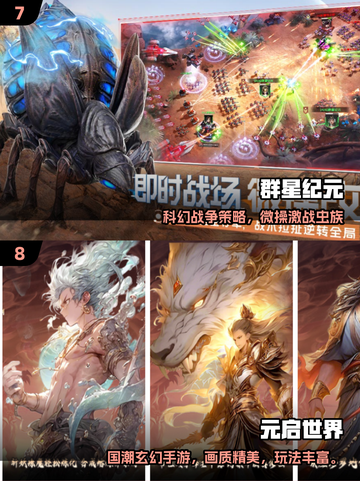🔥超好玩！2025免费双人游戏合集🎮截图4