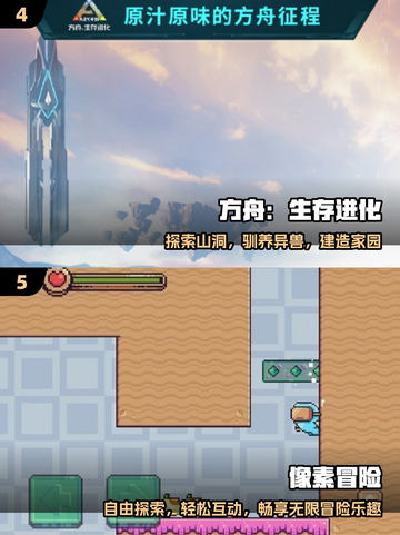 🔥2025必玩阿曼达游戏下载攻略🎮截图3