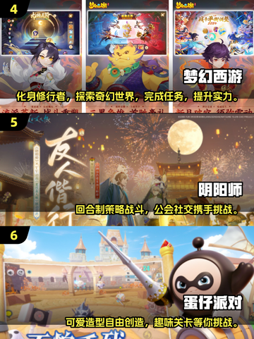 2025年最🔥手游排行榜🎉玩了就上瘾！截图3