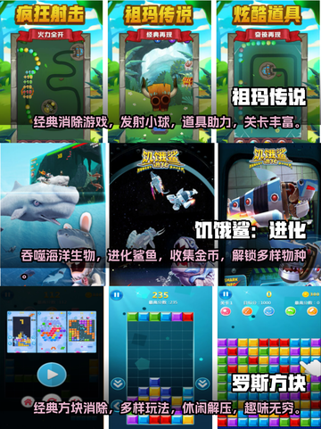 🔥2024必玩！超耐挨单机手游推荐🎮截图2