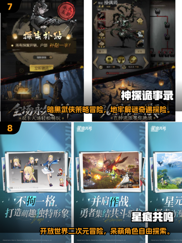 🔥2025免费互动手游推荐！🎮截图4