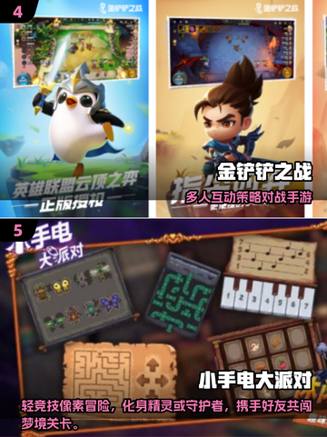 🔥礼貌互动游戏推荐2025，超有趣多人手游等你玩！🎮截图3