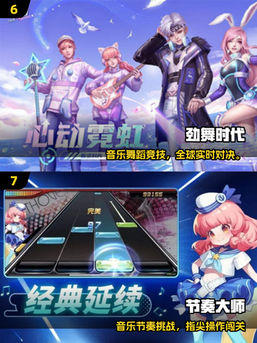 🎵2025超火音乐手游合集！📱🔥截图4